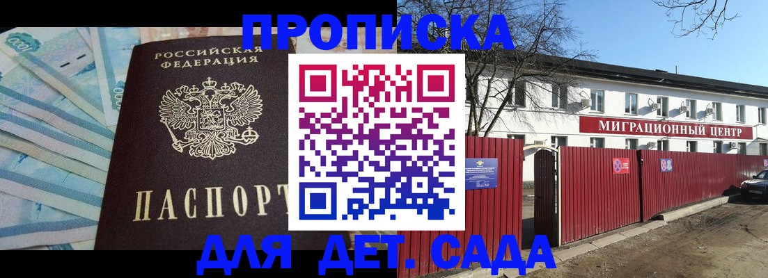 временная регистрация надежно в Вязниках
