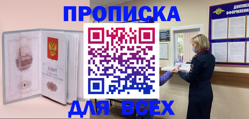 регистрация для школы в Вязниках